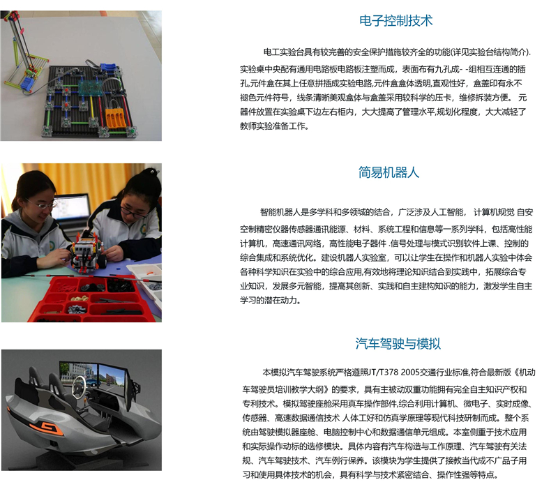 通用技術02.jpg